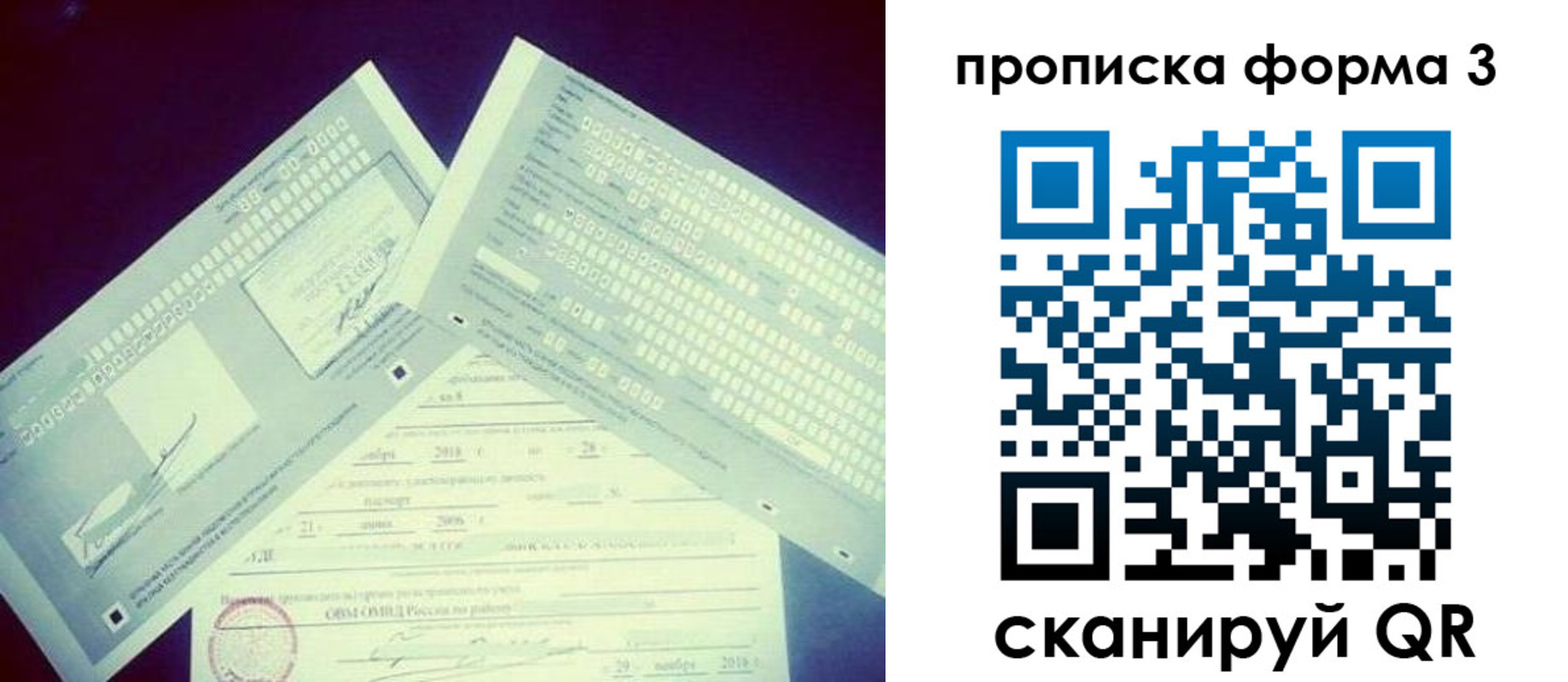 временная регистрация адрес в Закаменске