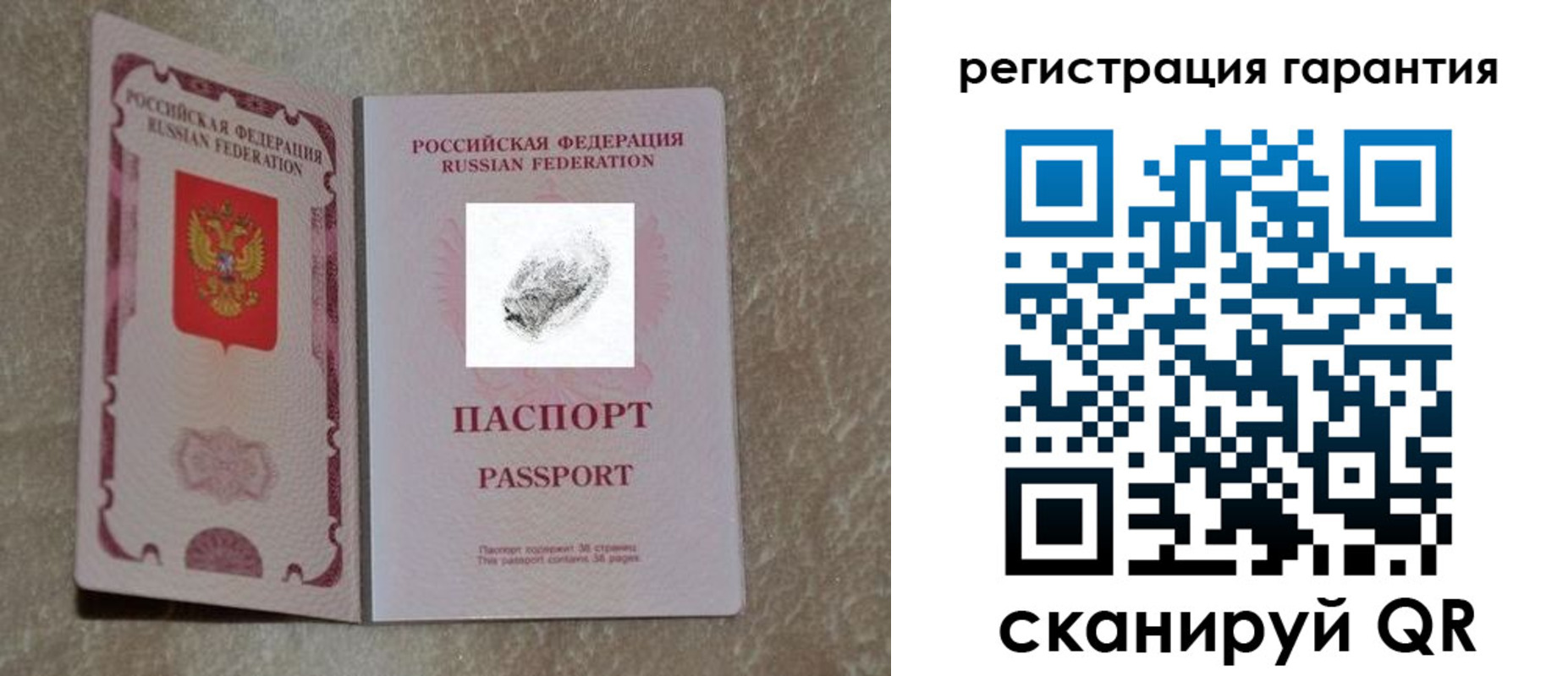 пропишу в квартире в Закаменске